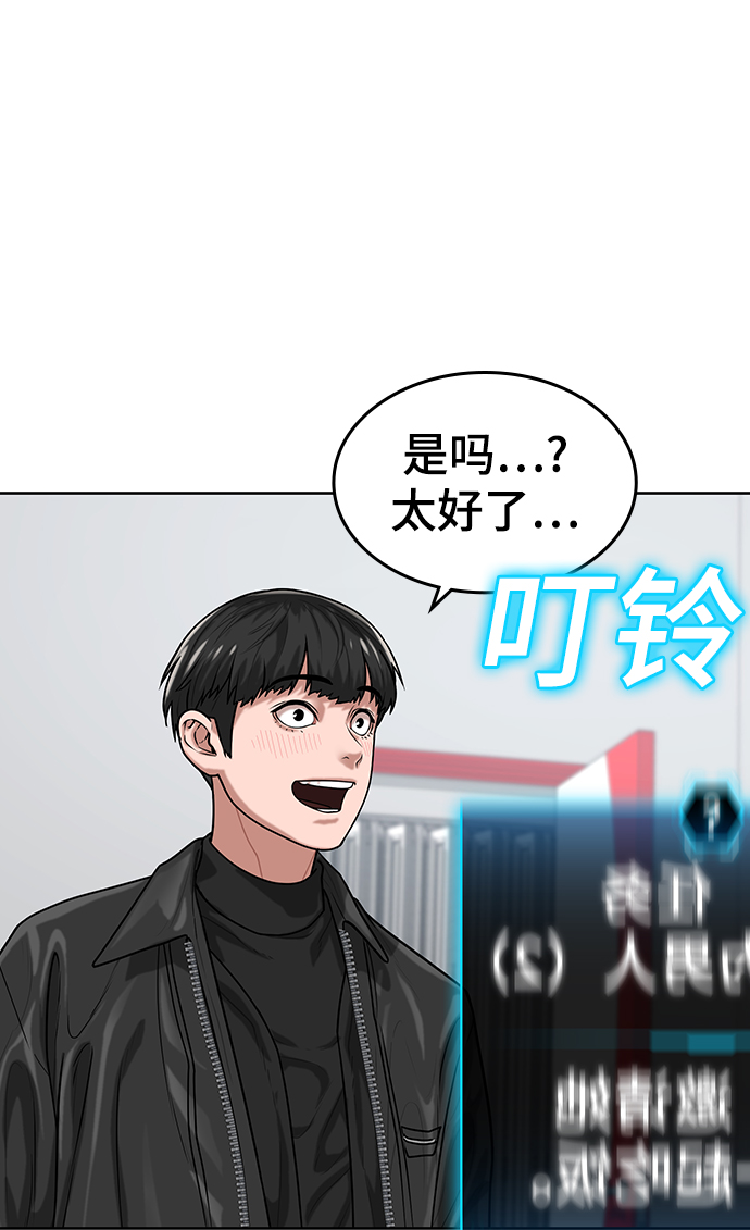 第6话21