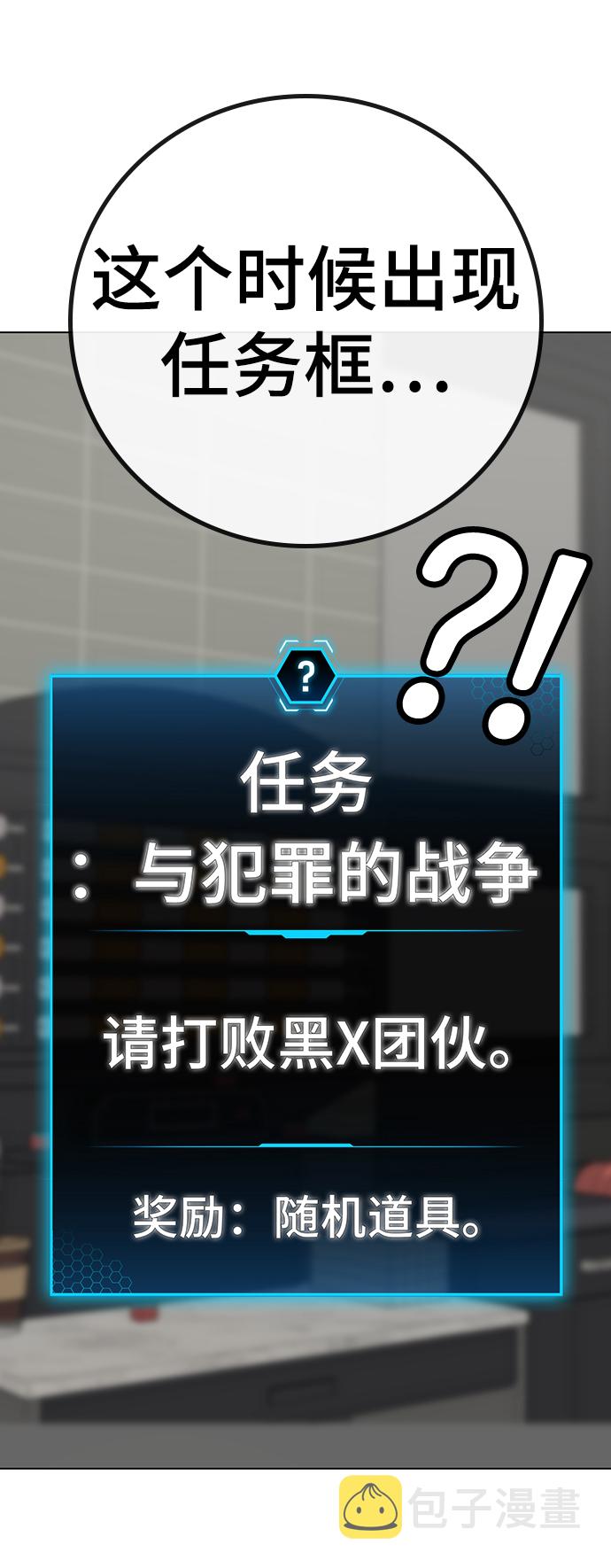 第53话11