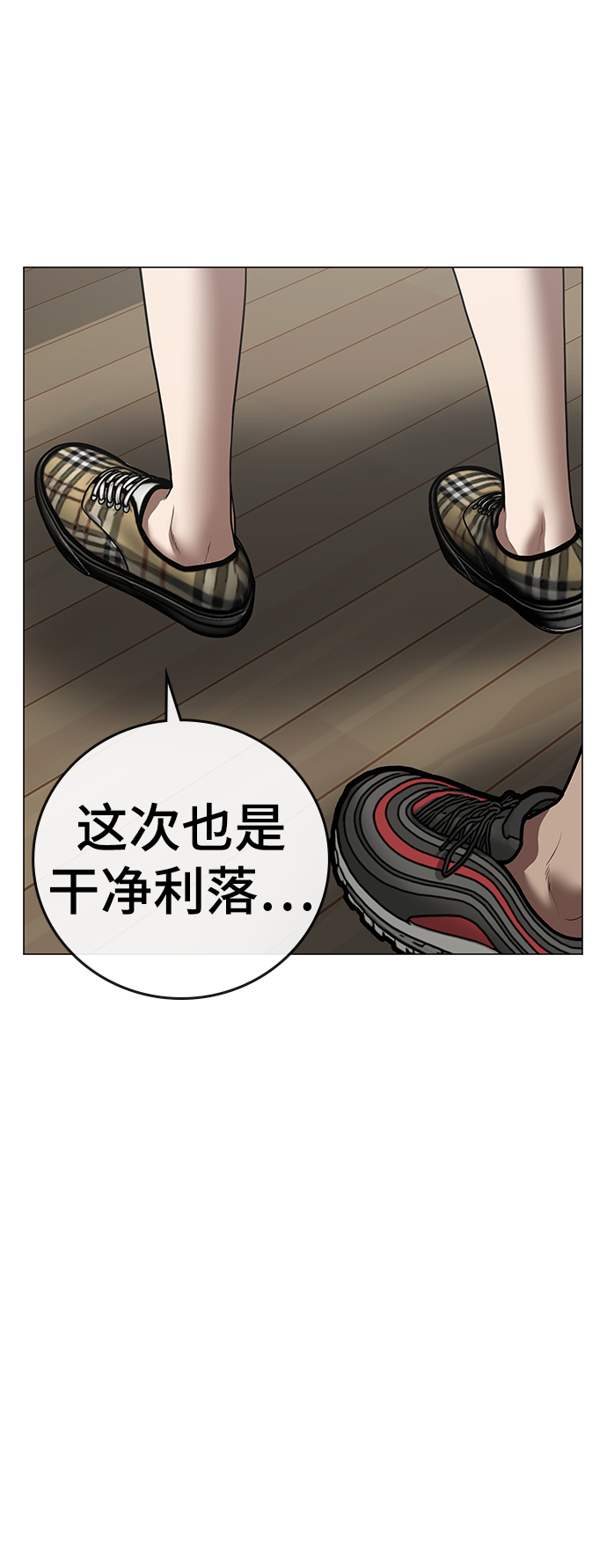 第52话89