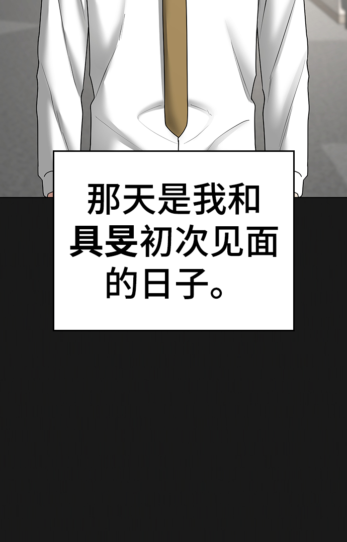 第33话11