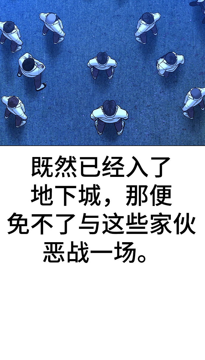 第41话70