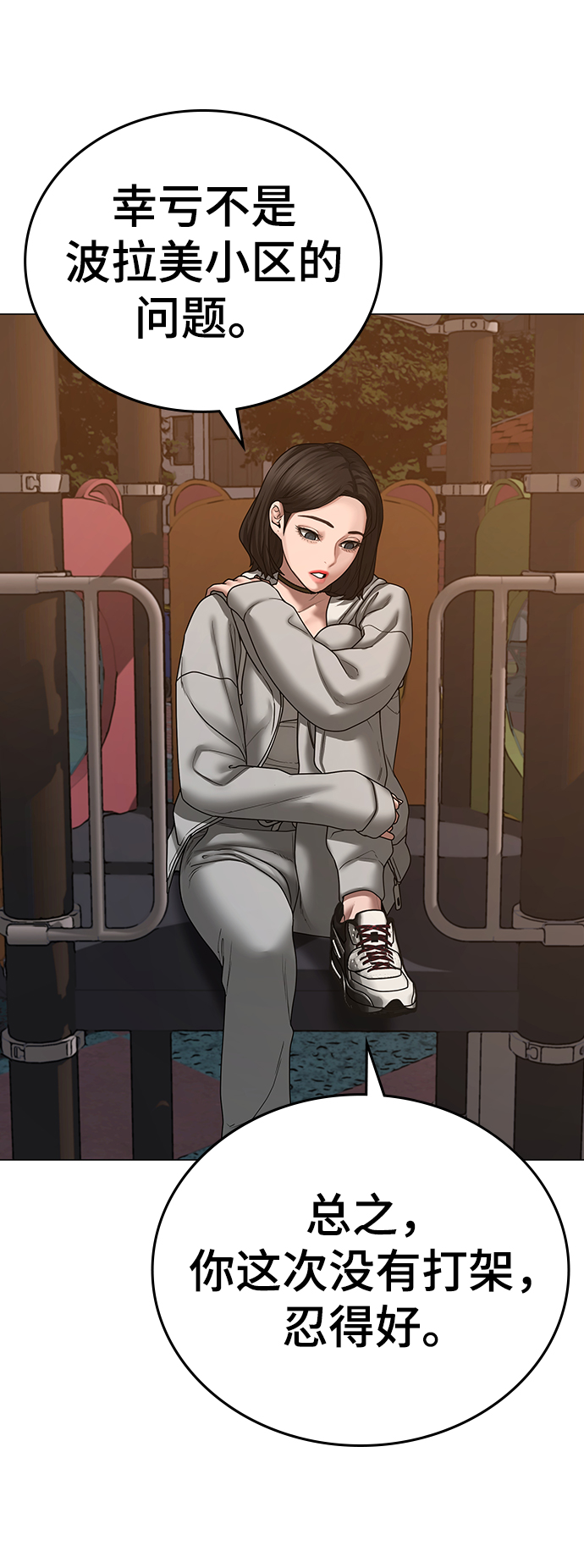 第49话22