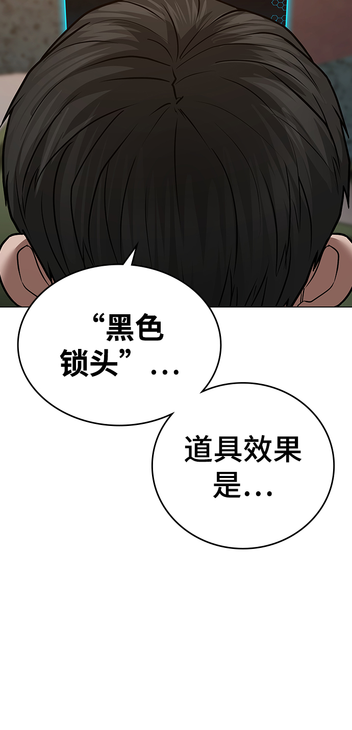 第36话8