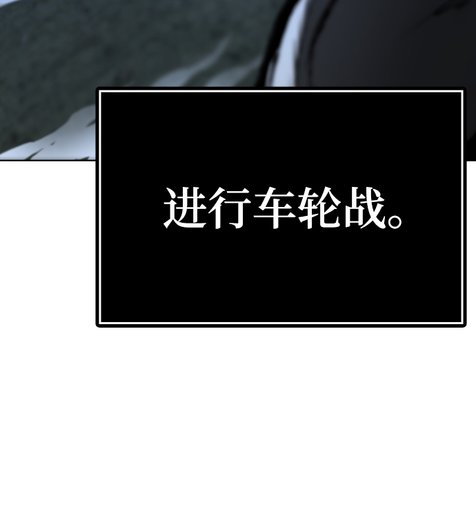 第40话78