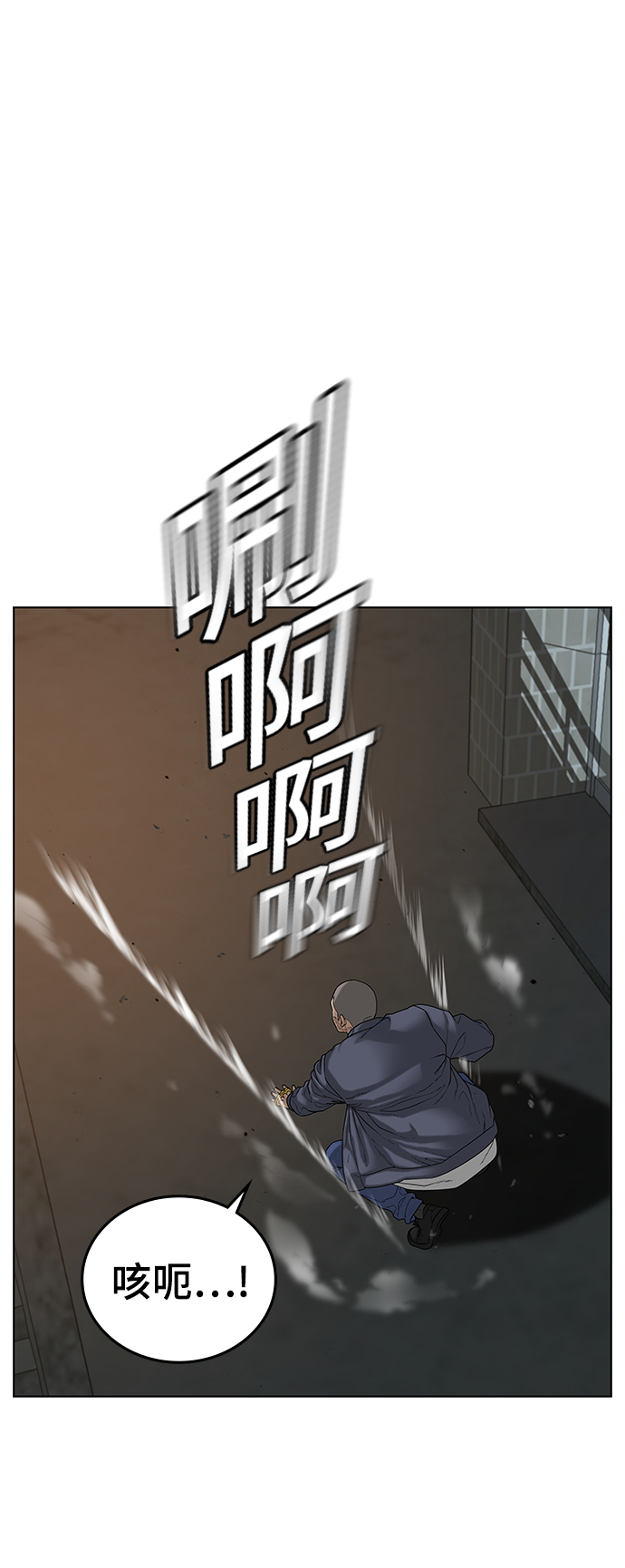 第18话98