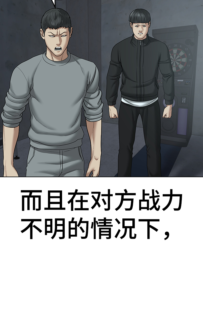 第33话35