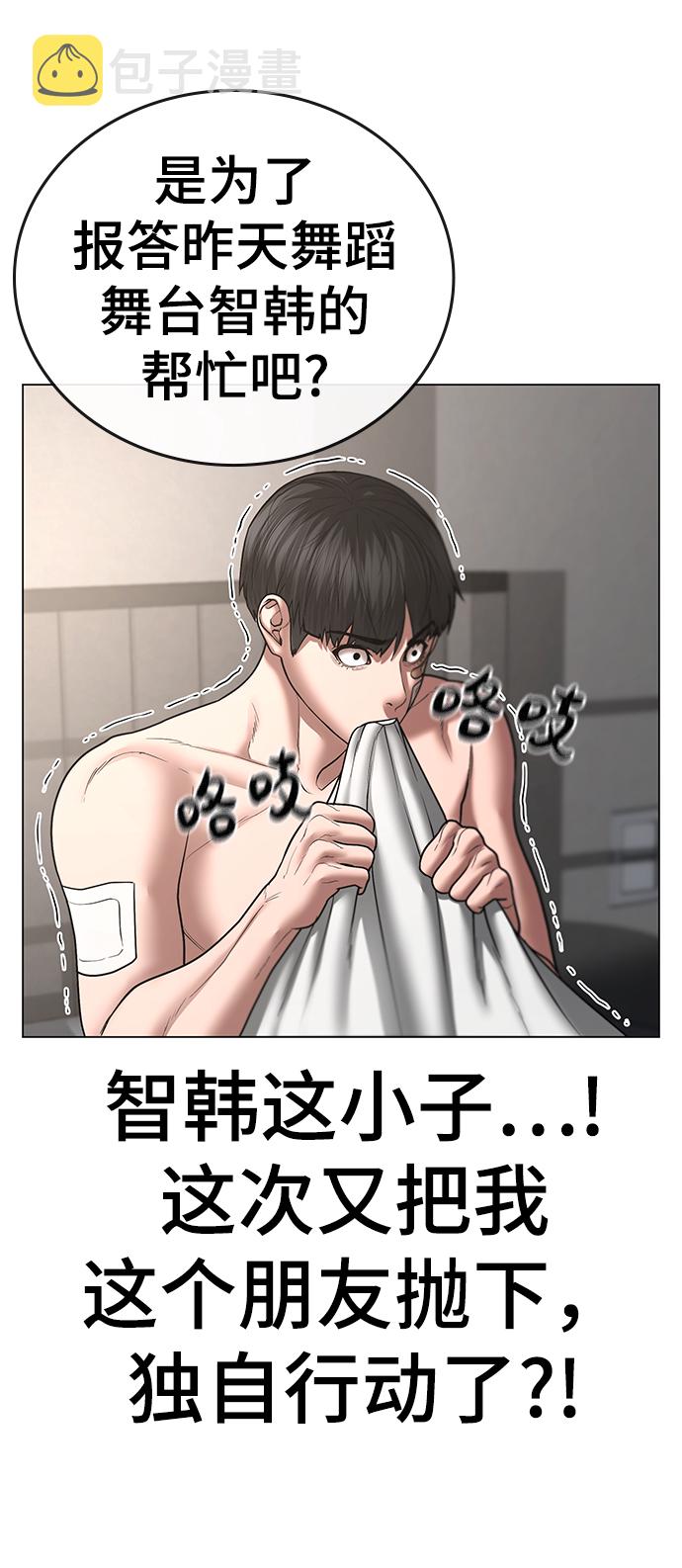 第45话49