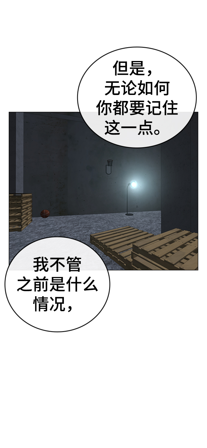 第35话89