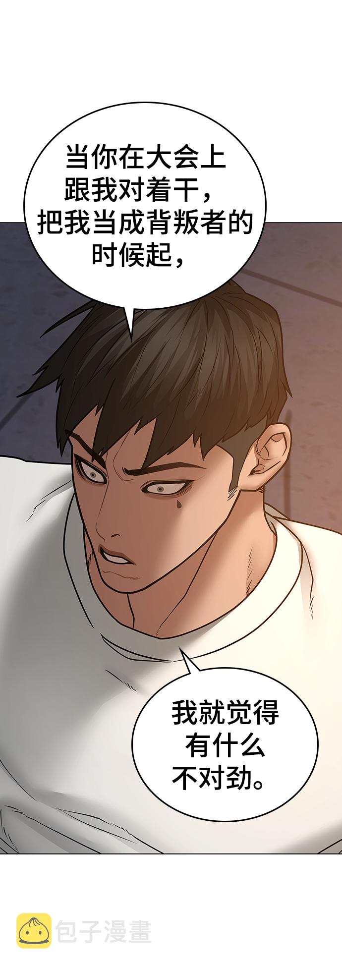 第49话39
