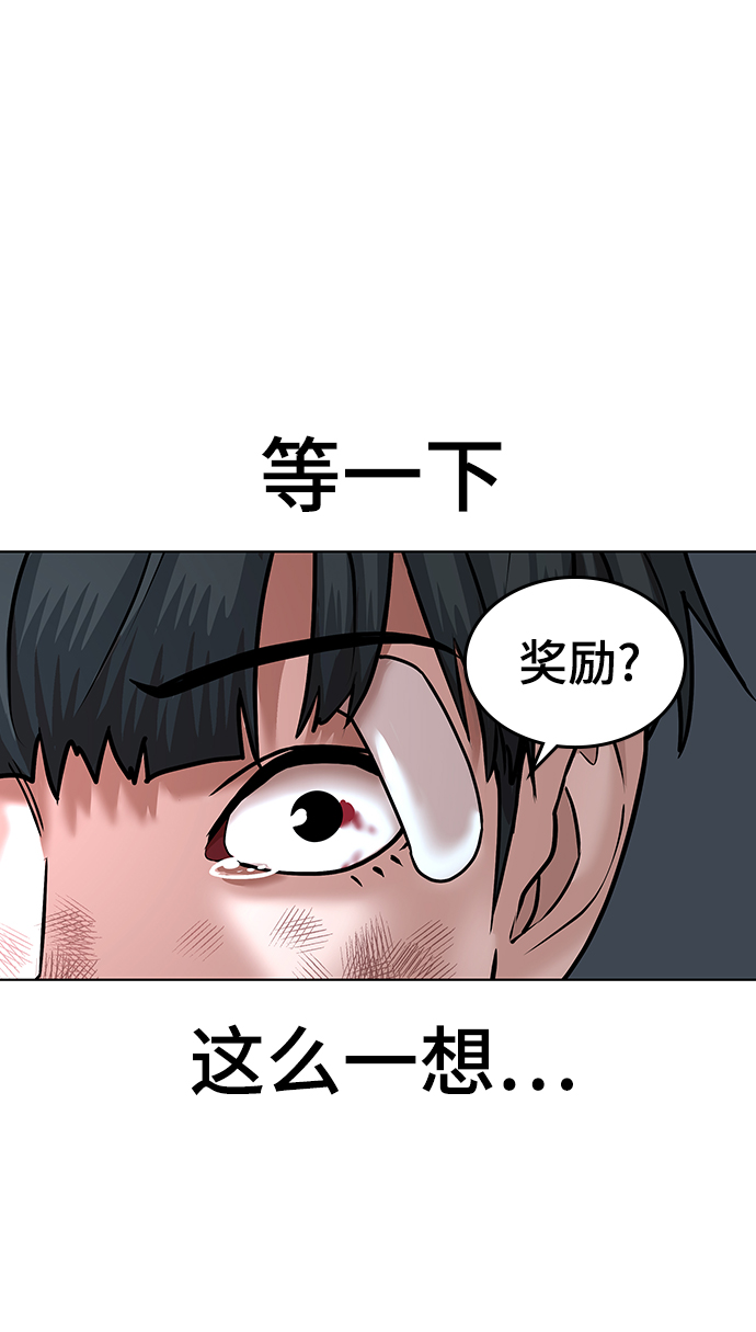 第4话24