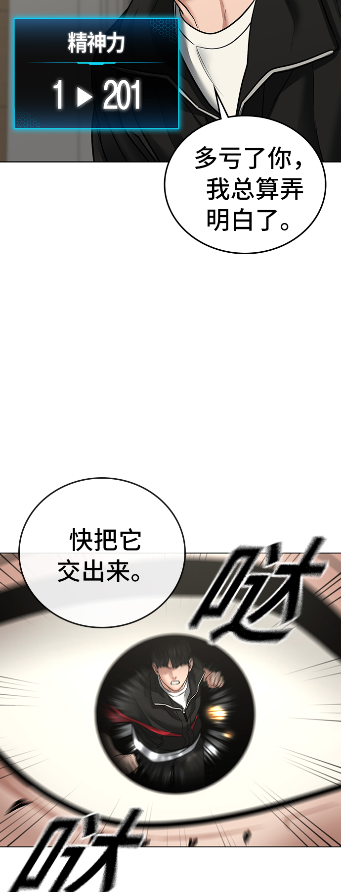 第29话43