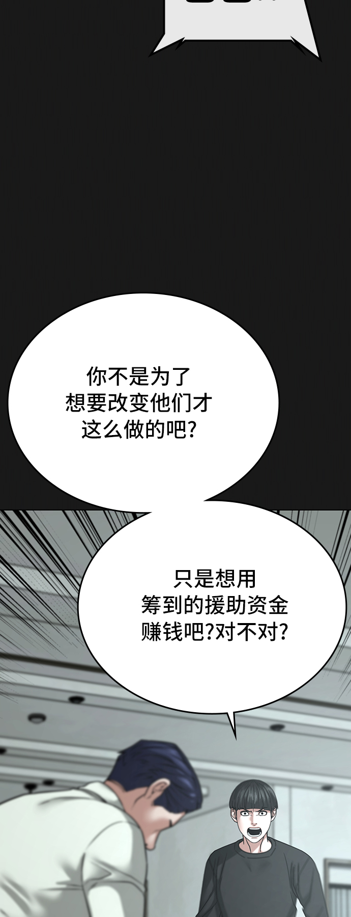 第27话10