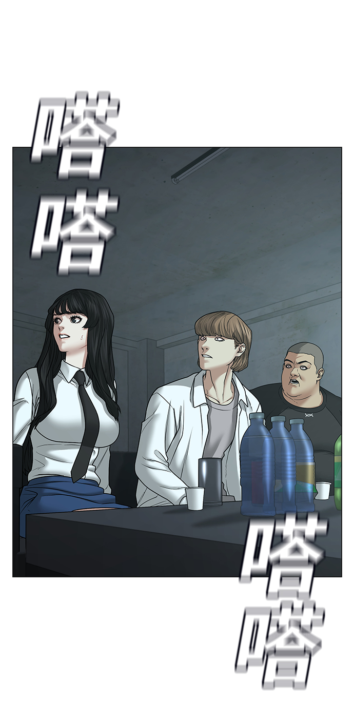 第32话104