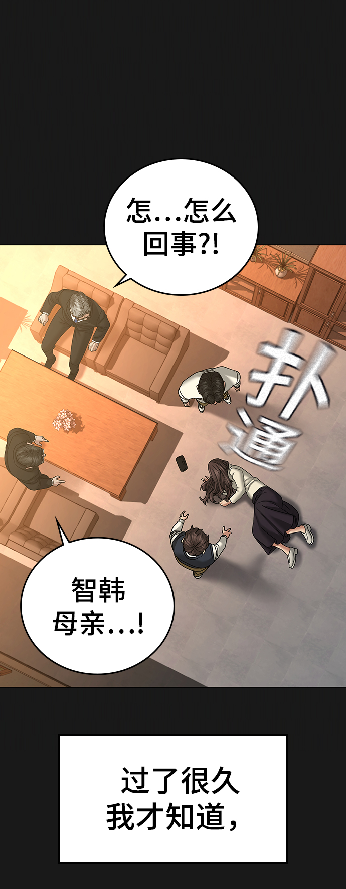 第35话66