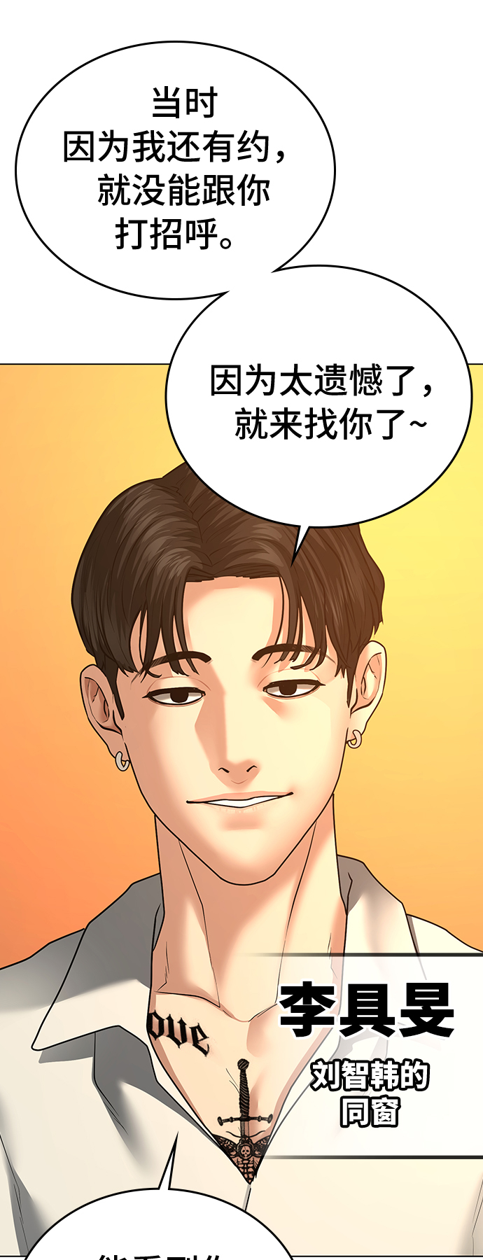 第31话49