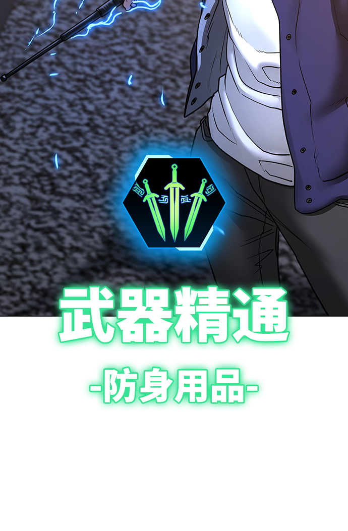 第56话91