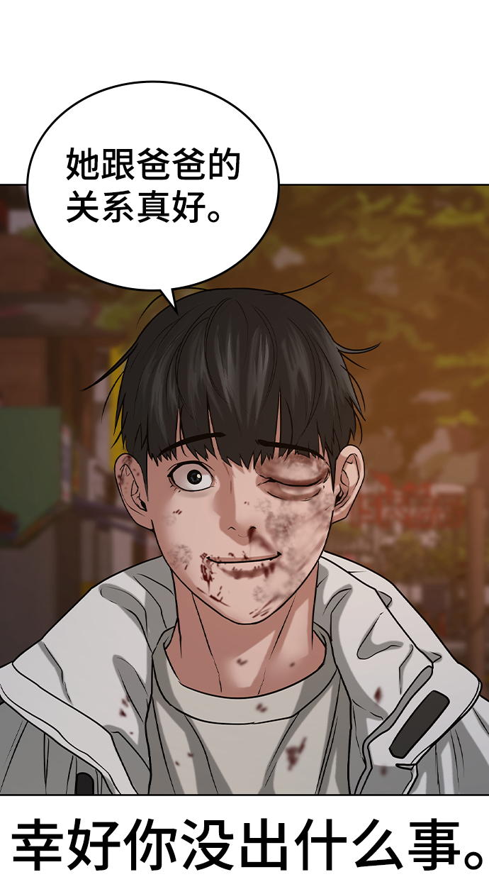 第19话78