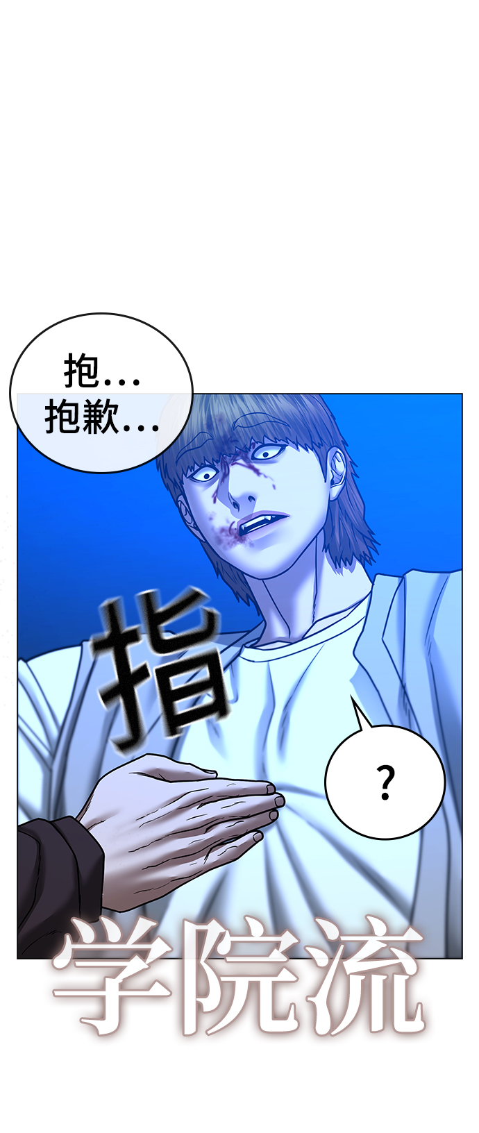 第40话117