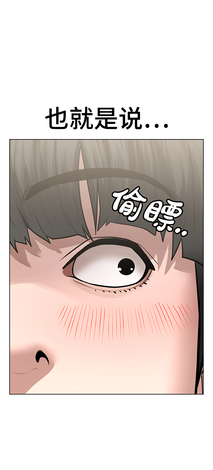 第37话97