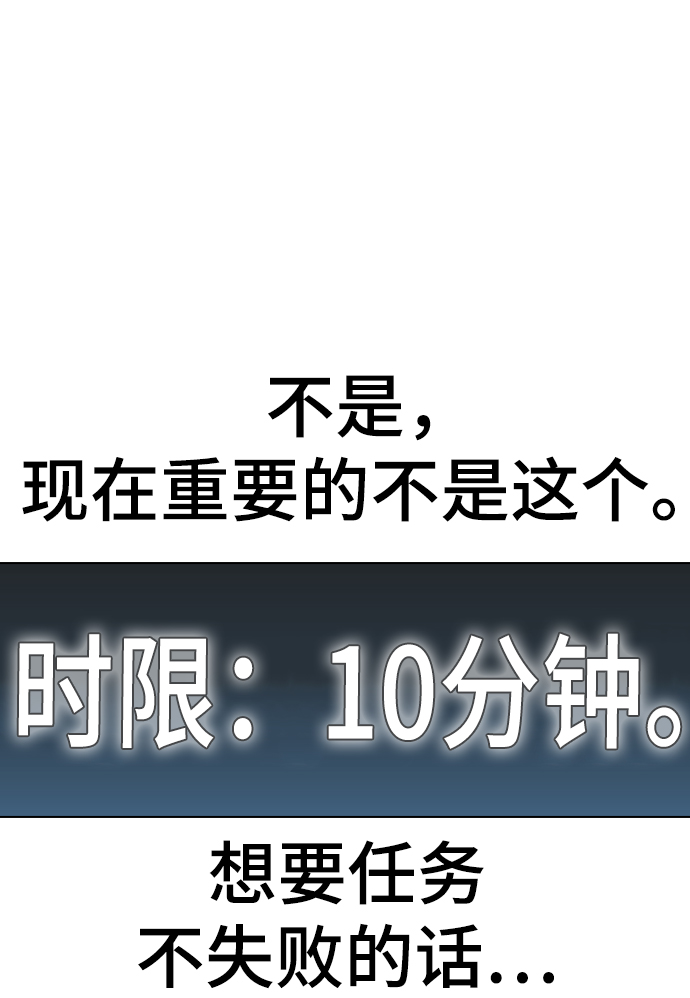 第11话75