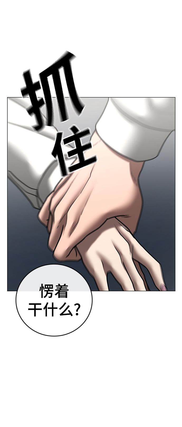 第53话63