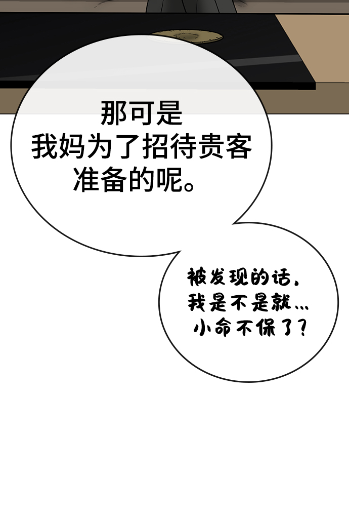 第51话20