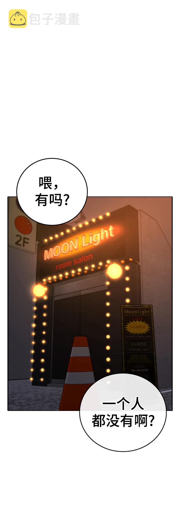 第55话94
