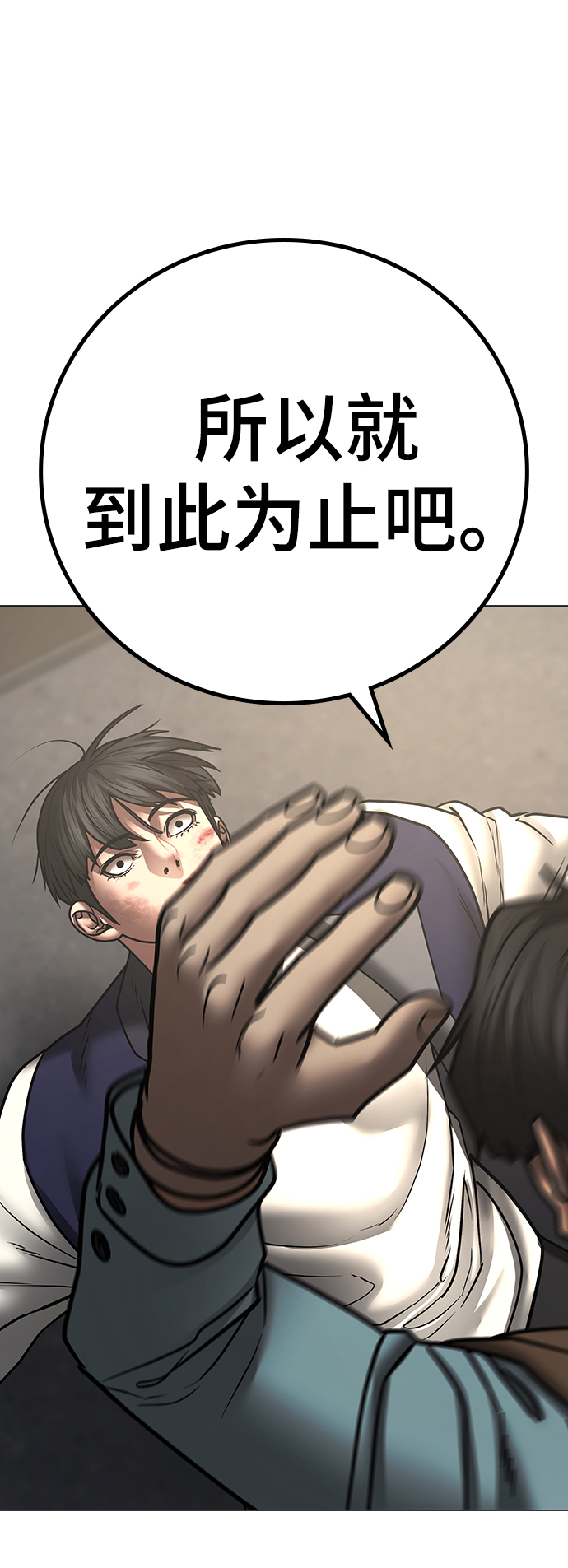 第59话79