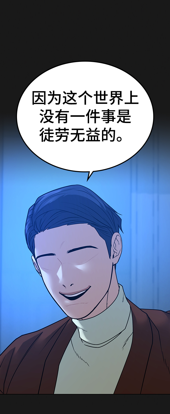 第23话108