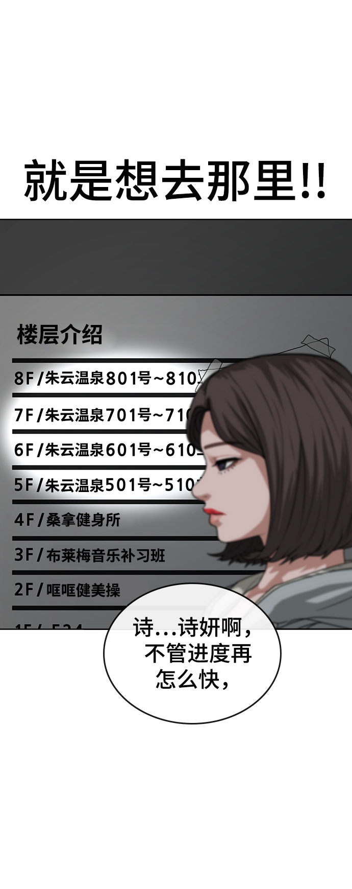 第6话72