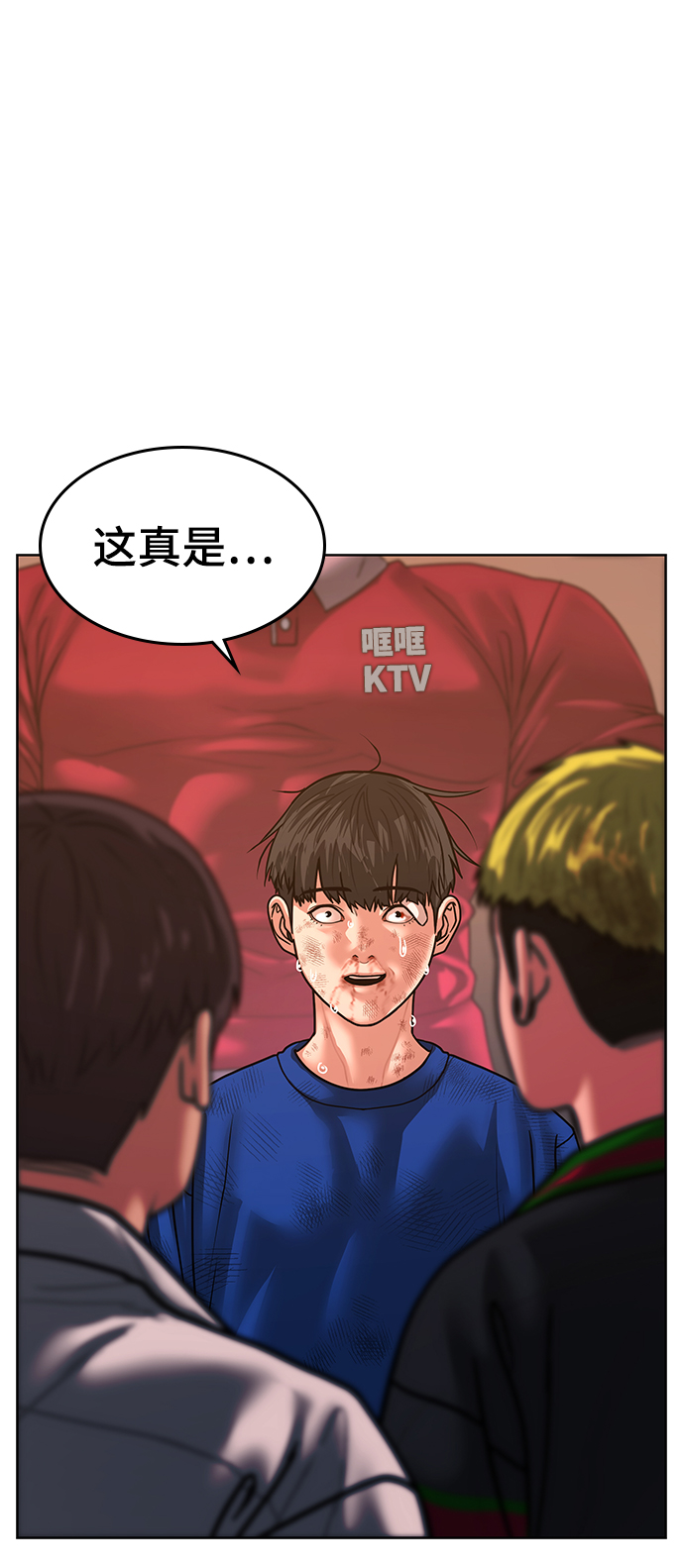 第4话113
