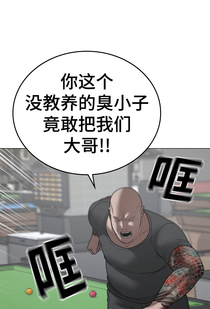 第53话14