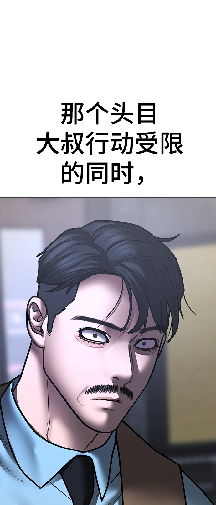 第59话81