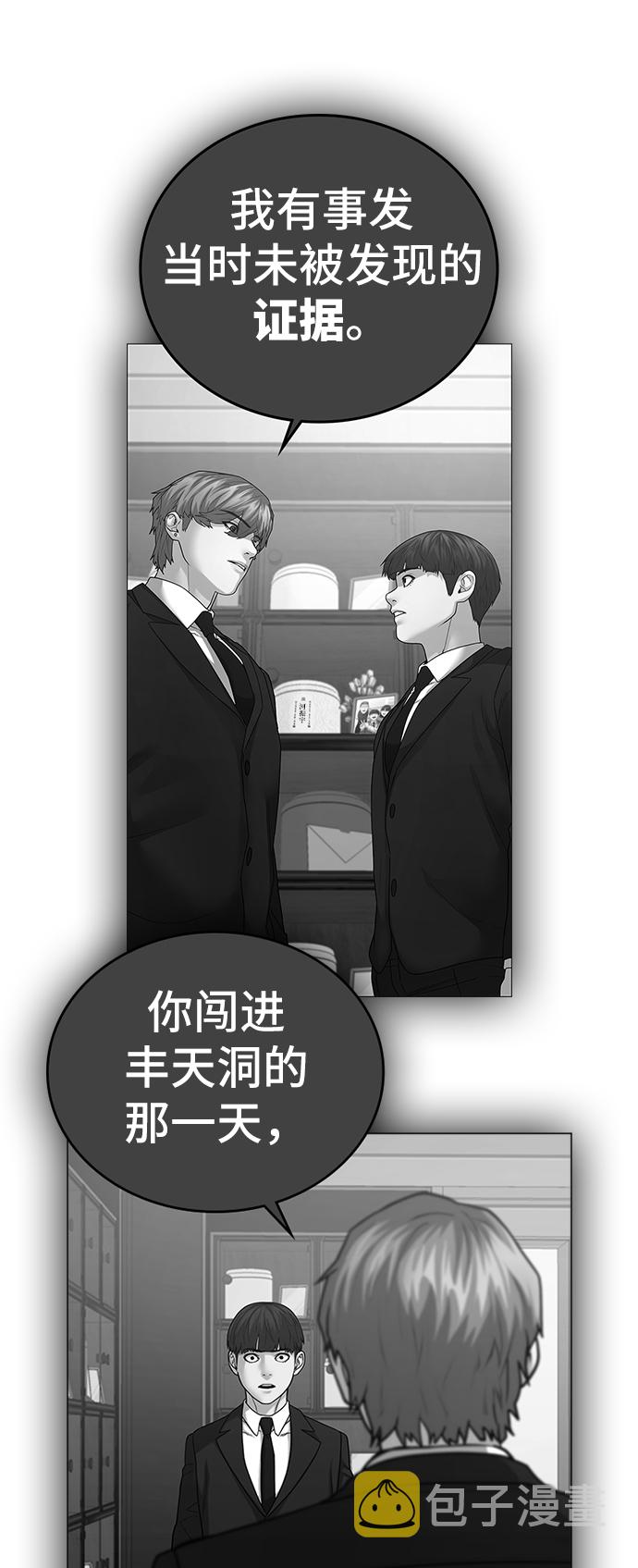 第25话55