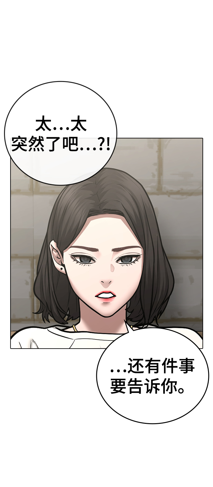第46话34