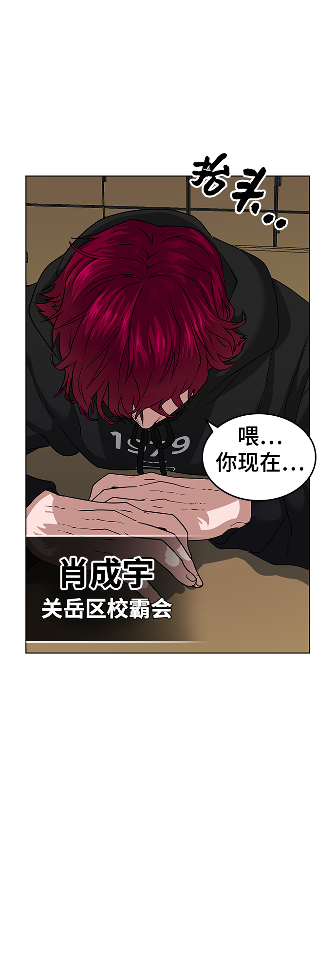 第10话105