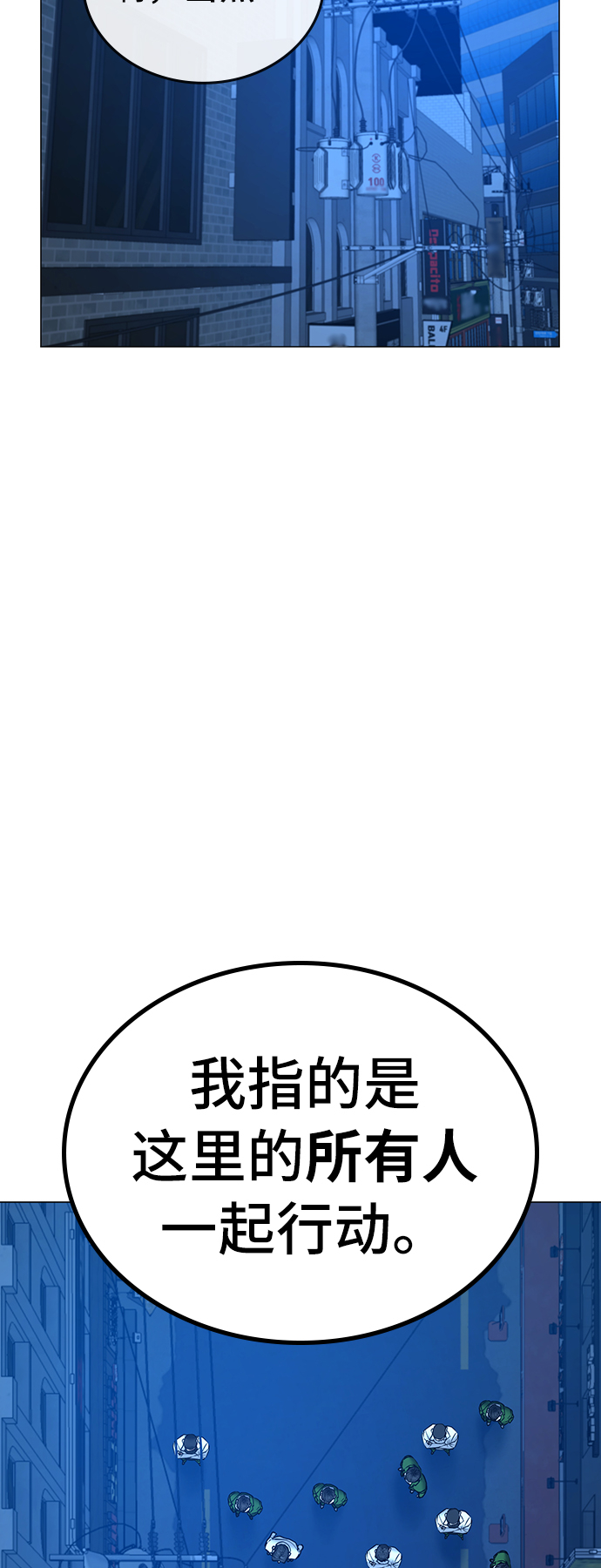第30话11