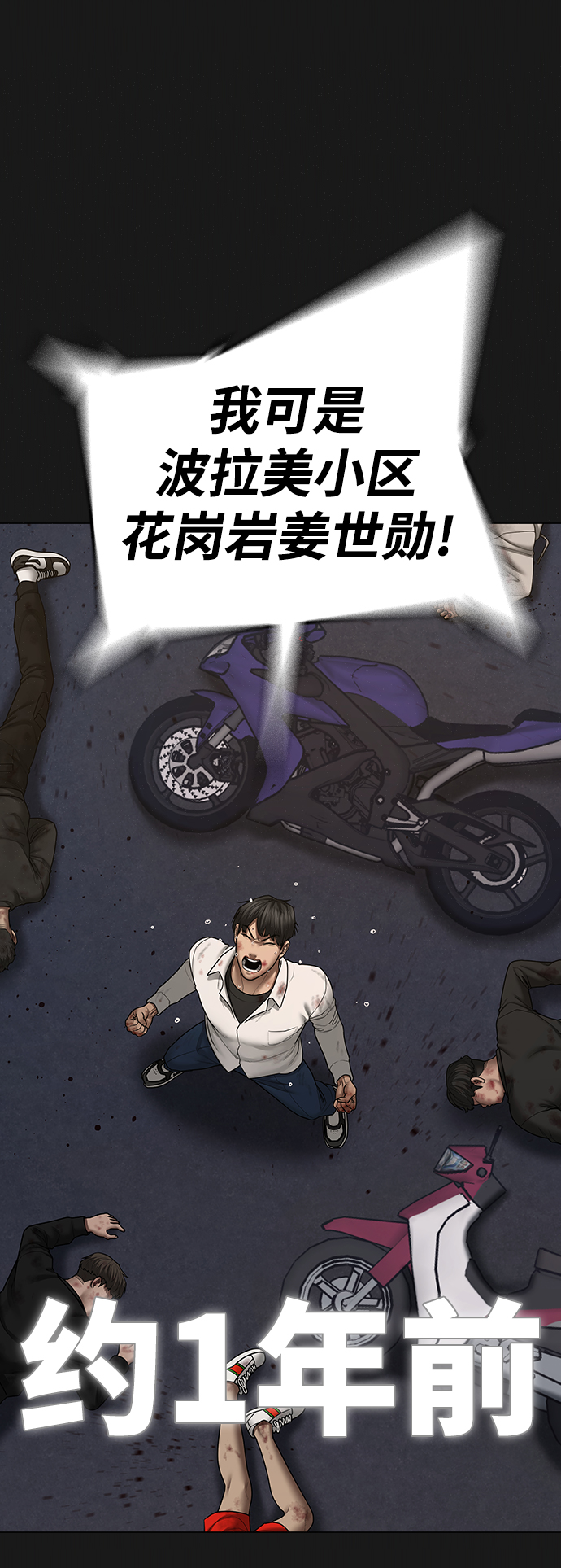 第58话2