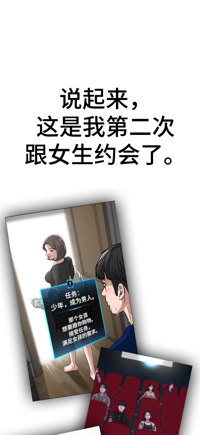 第17话44