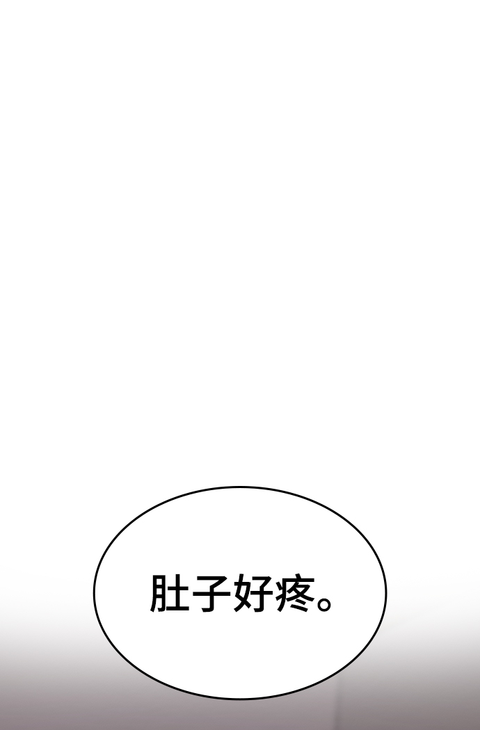 第3话73
