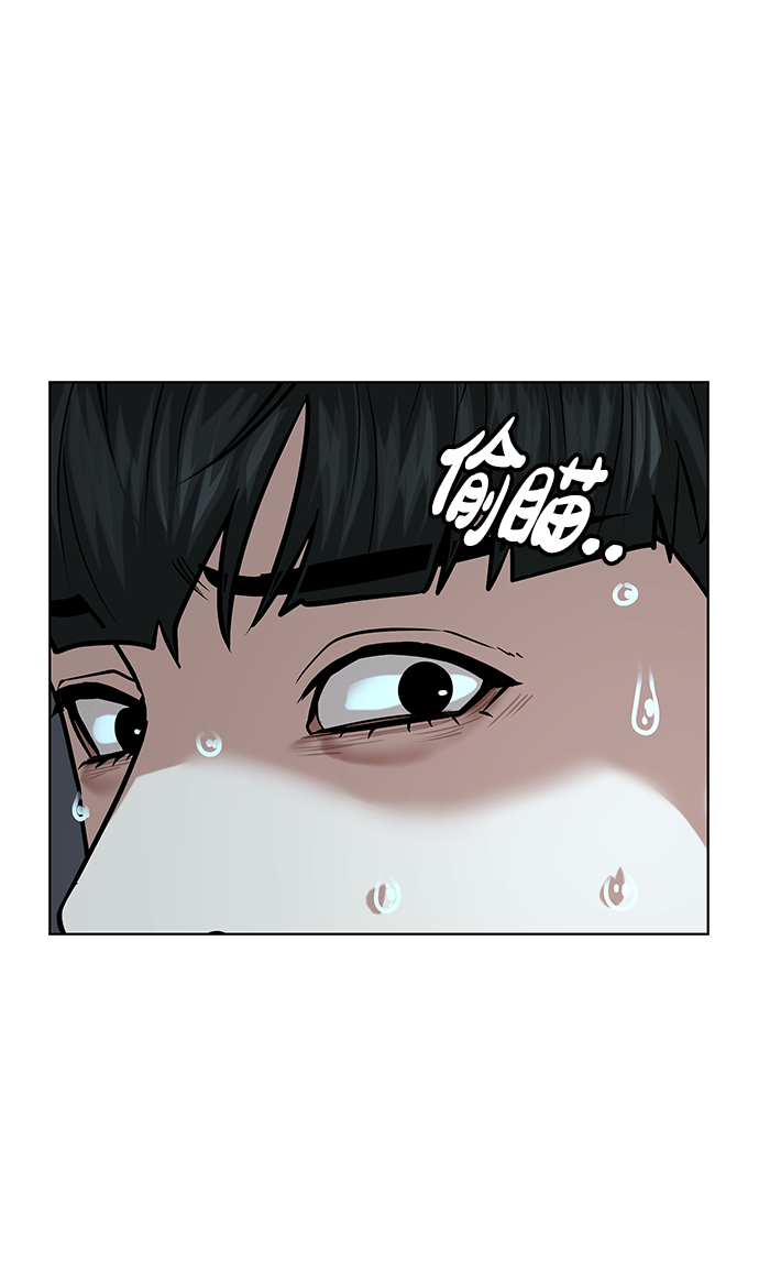 第18话44
