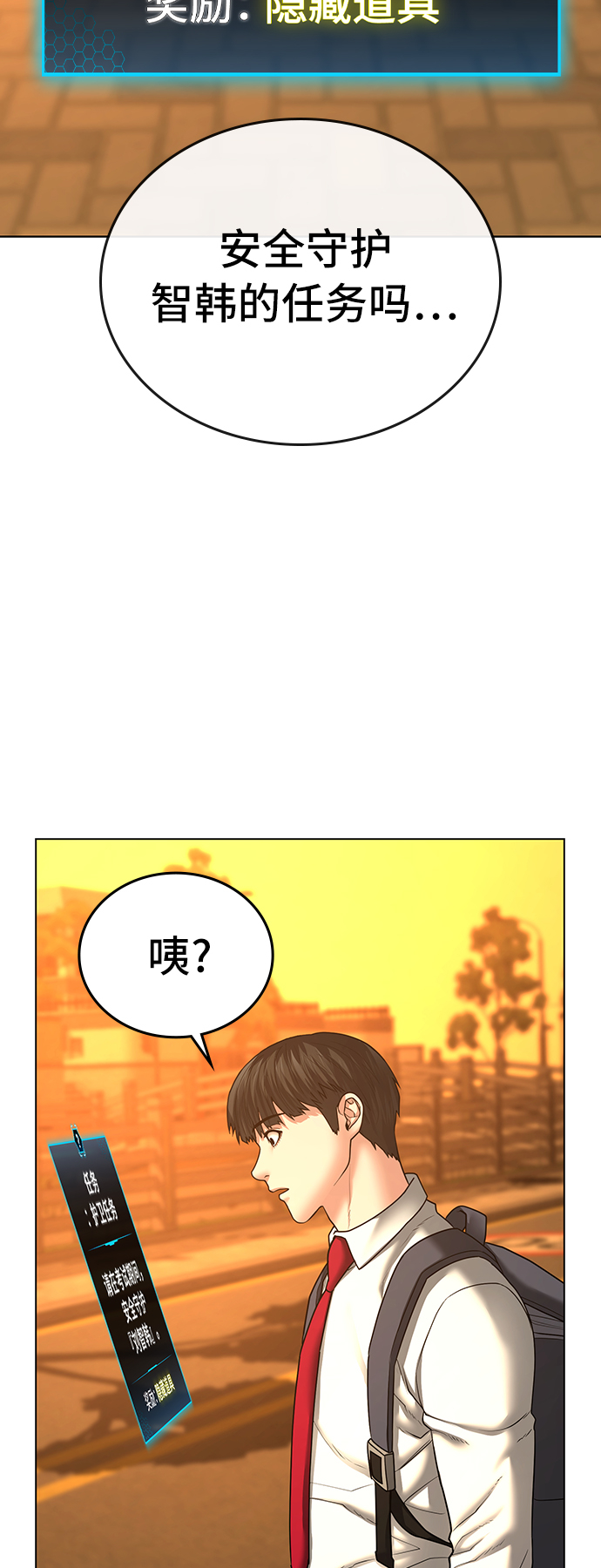 第31话21