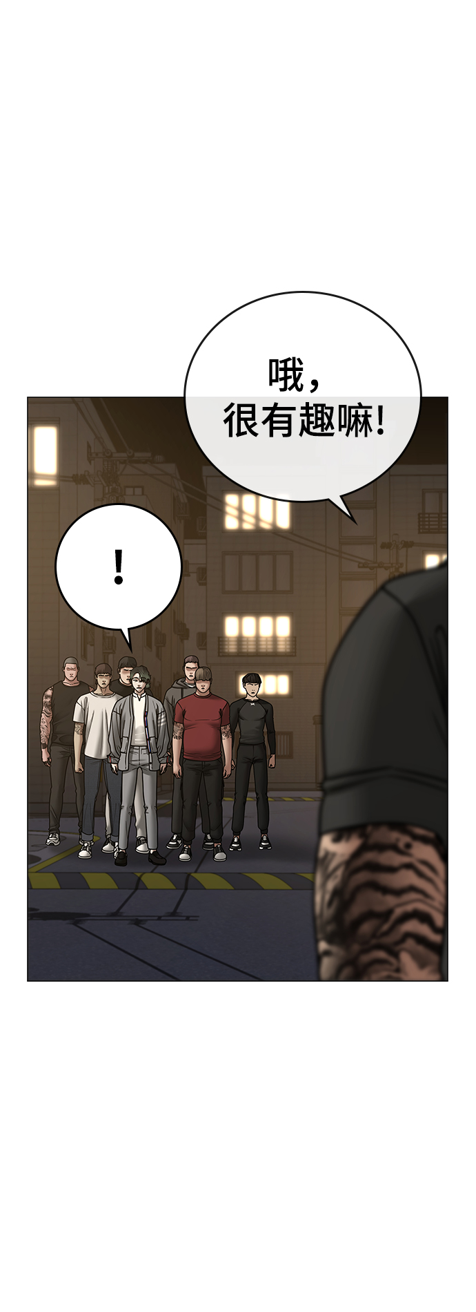 第49话81