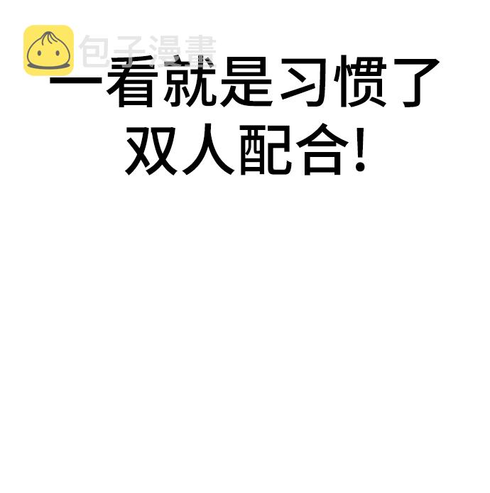 第39话44