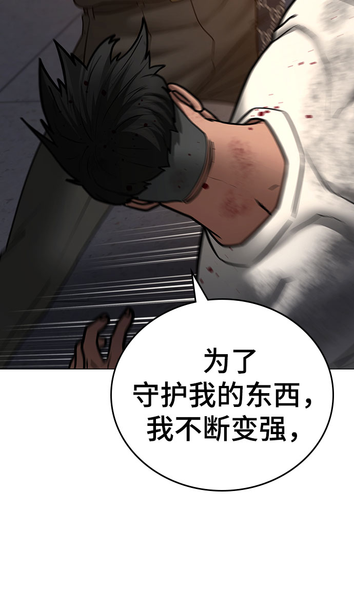 第50话88