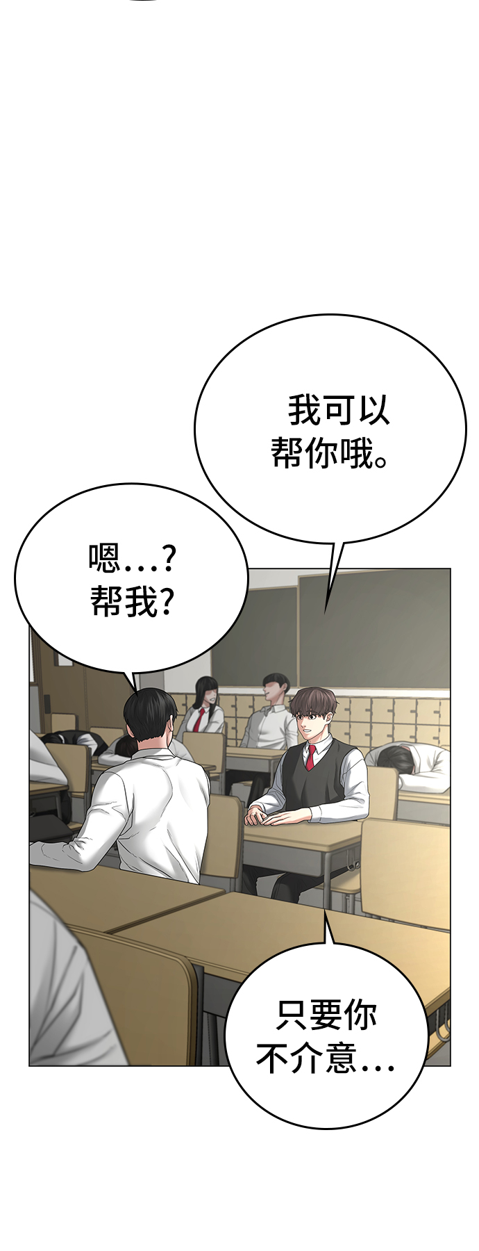 第30话86