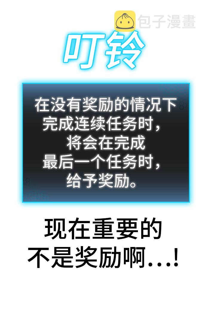 第7话14