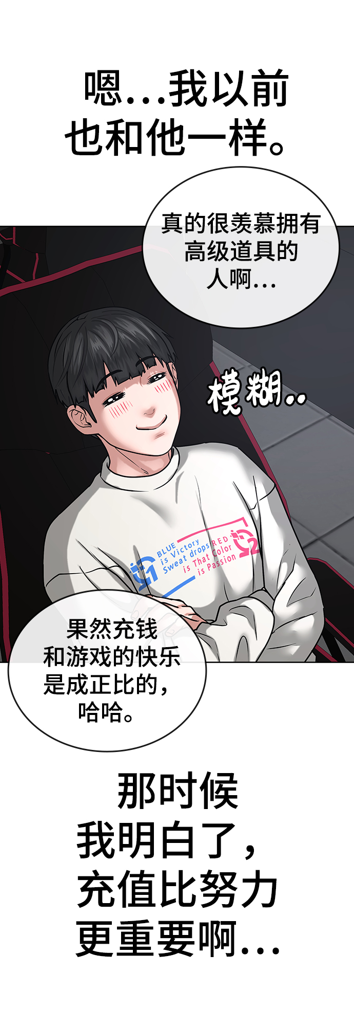 第15话74