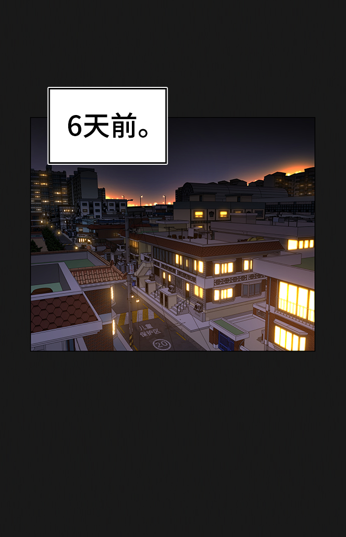 第12话3