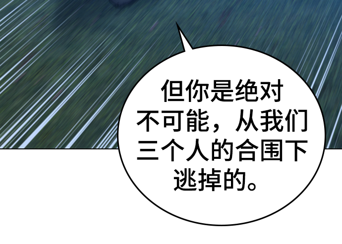 第40话33
